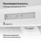 Вытяжка Kuppersberg Inlinea 52 White