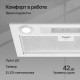 Вытяжка Kuppersberg Inlinea 52 White