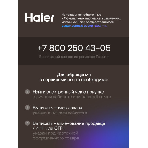 Вытяжка HAIER HVQ-D6606W