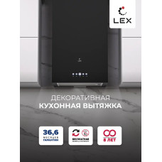 Вытяжка LEX Mono 400 черная