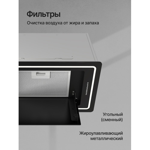 Вытяжка Kuppersberg Inlumia 60 Black