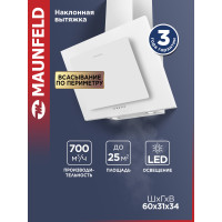 Вытяжка наклонная Maunfeld Tower 60 белый