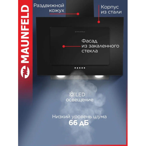 Вытяжка наклонная Maunfeld Tower 60 черный