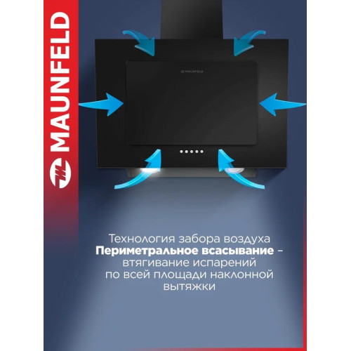 Вытяжка наклонная Maunfeld Tower 60 черный