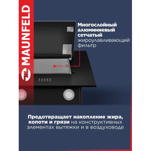 Вытяжка наклонная Maunfeld Tower 60 черный