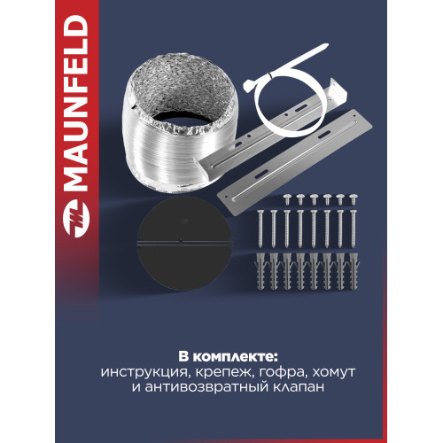 Вытяжка наклонная Maunfeld Tower 60 черный