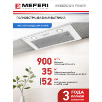 Вытяжка MEFERI INBOX52WH Power