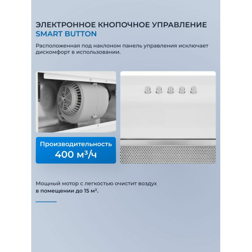 Вытяжка ZUGEL ZHI521W белая