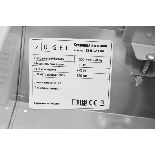 Вытяжка ZUGEL ZHI521W белая