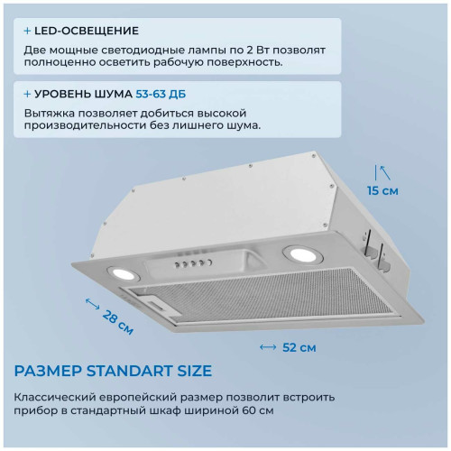 Вытяжка ZUGEL ZHI521X стальная