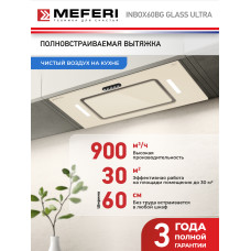 Вытяжка Meferi Inbox60BG Glass ultra