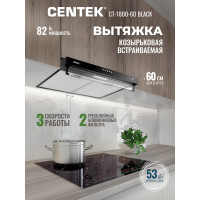 Вытяжка CENTEK CT-1840-50 White