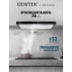 Вытяжка CENTEK CT-1840-50 White
