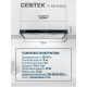 Вытяжка CENTEK CT-1840-50 White