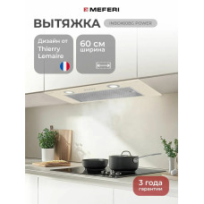 Вытяжка Meferi Inbox60BG Power