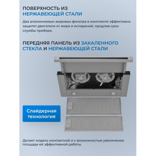 Вытяжка ZUGEL ZHT651GX стальная