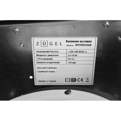 Вытяжка ZUGEL ZHT651GX стальная