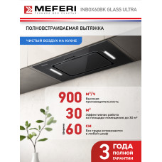 Вытяжка Meferi INBOX60BK Glass Ultra