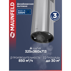 Вытяжка Maunfeld Drum Wall 35 нерж