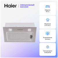 Вытяжка Haier HVX-T671X