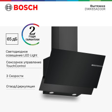 Вытяжка Bosch DWK65AD30R