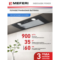 Вытяжка MEFERI INBOX60BK Power