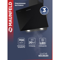 Вытяжка MAUNFELD Dream 60 Push Glass чёрный