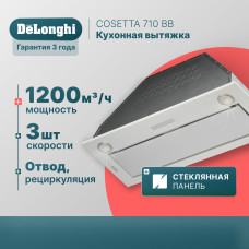 Вытяжка DeLonghi Cosetta 710 BB