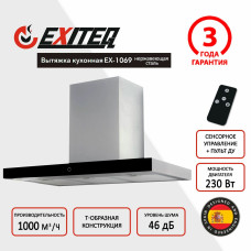 Вытяжка EXITEQ EX-1069
