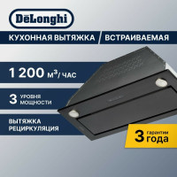 Вытяжка DeLonghi Cosetta 710 NB