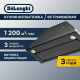 Вытяжка DeLonghi Cosetta 710 NB