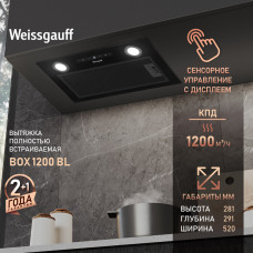 Вытяжка Weissgauff Airin 1200 BL