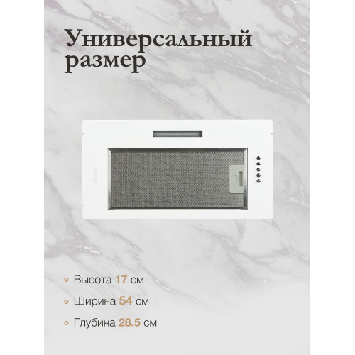 Вытяжка Monsher Angers 60 Blanc