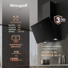 Вытяжка Weissgauff Alcor TC BL Inverter Wi-Fi