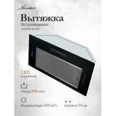 Вытяжка Monsher Angers 60 Noir