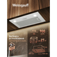 Вытяжка Weissgauff Arum 600 PB White Enamel