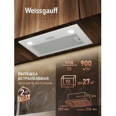 Вытяжка Weissgauff Arum 600 PB White Enamel