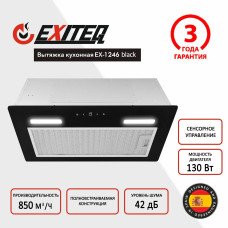 Вытяжка EXITEQ EX-1246 black