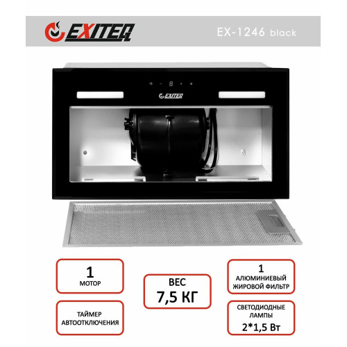 Вытяжка EXITEQ EX-1246 black