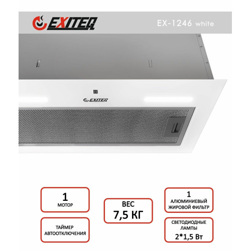 Вытяжка EXITEQ EX-1246 white