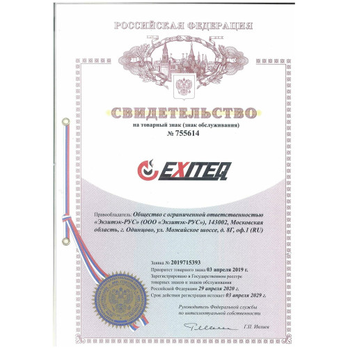 Вытяжка EXITEQ EX-1246 white