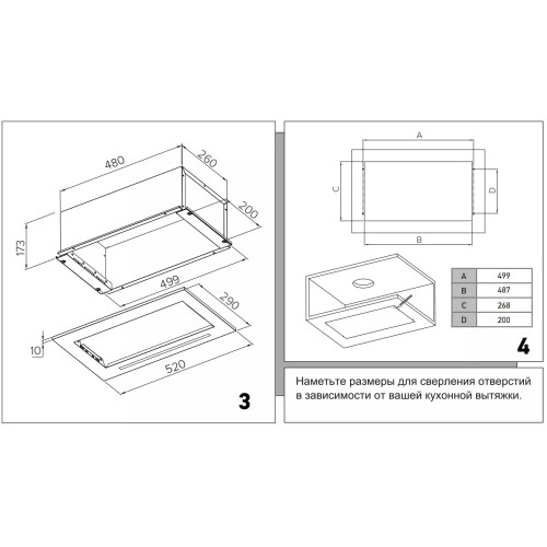Вытяжка CANDY CVXBI56MX