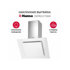 Вытяжка Hansa OKP6512SWH