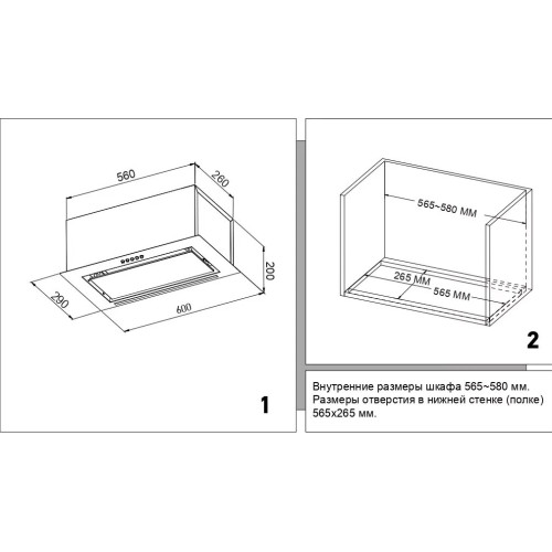 Вытяжка CANDY CVXBI63MGBB