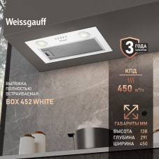 Вытяжка Weissgauff BOX 452 White