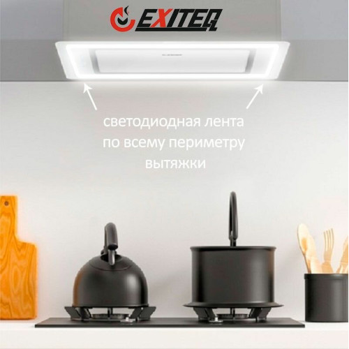 Вытяжка EXITEQ EX-1286 white