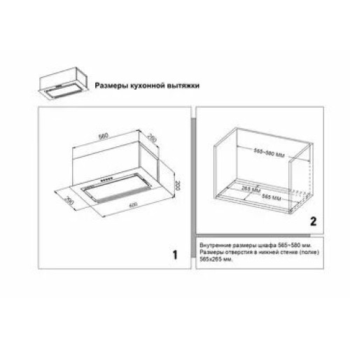 Вытяжка CANDY CVXBI63MGWW