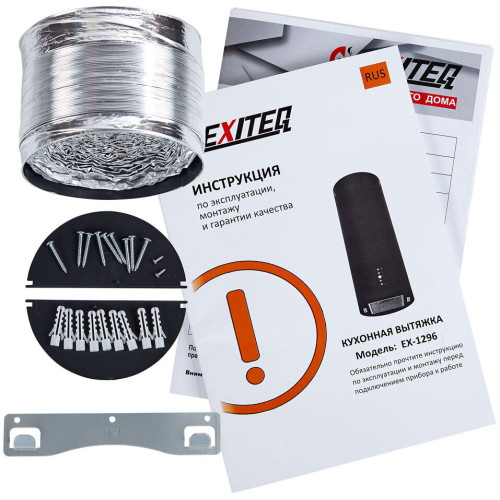 Вытяжка EXITEQ EX-1296 black