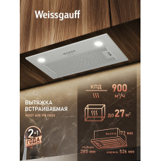 Вытяжка Weissgauff Root 600 PB Inox нержавеющая сталь