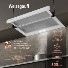 Вытяжка Weissgauff TEL 06 1M WE белый